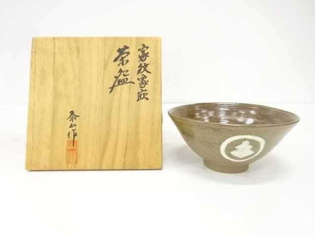 JAPANESE TEA CEREMONY / TEA BOWL CHAWAN / FAMILY CREST / ARTISAN WORK 